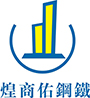 鋼鐵材料分銷、鋼鐵結構工程、鋼結構加工、熱浸鋅材料